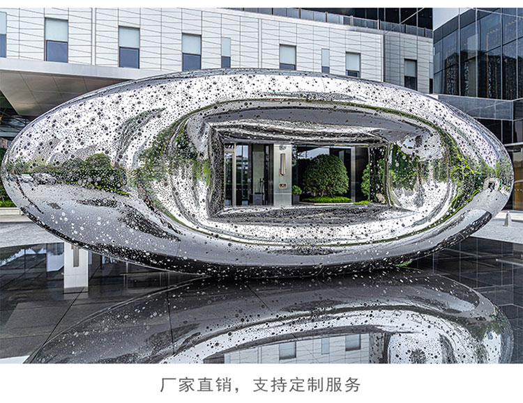 不锈钢水景售楼处雕塑大型镜面景观户外摆件 不锈钢水景售楼处雕塑大型镜面景观户外摆件