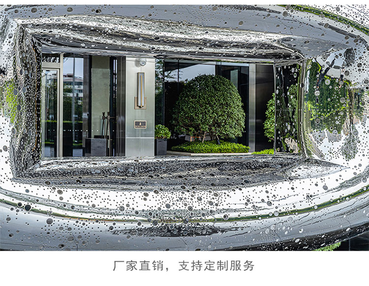 不锈钢水景售楼处雕塑大型镜面景观户外摆件 不锈钢水景售楼处雕塑大型镜面景观户外摆件