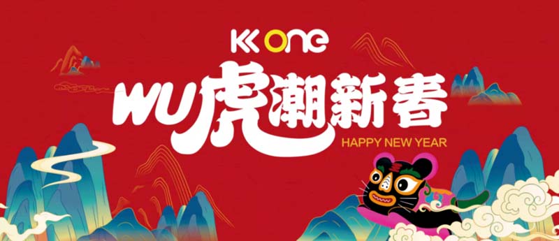 “迎虎年”主题的美陈IP,商场玻璃钢虎雕塑定制! “迎虎年”主题的美陈IP,商场玻璃钢虎雕塑定制!