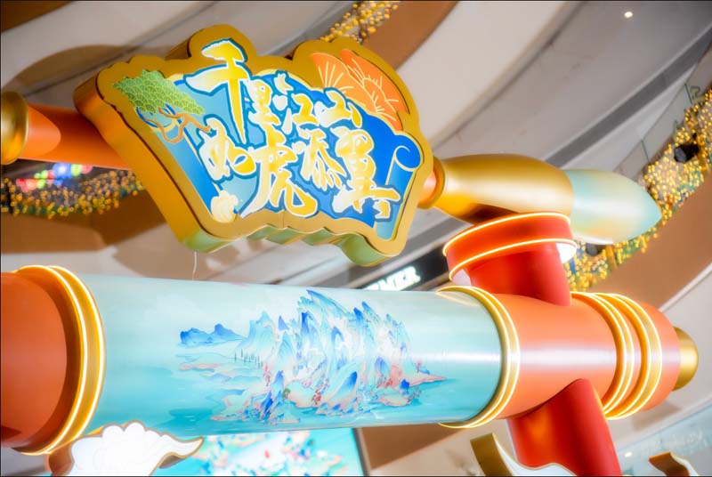 “迎虎年”主题的美陈IP,商场玻璃钢虎雕塑定制! “迎虎年”主题的美陈IP,商场玻璃钢虎雕塑定制!