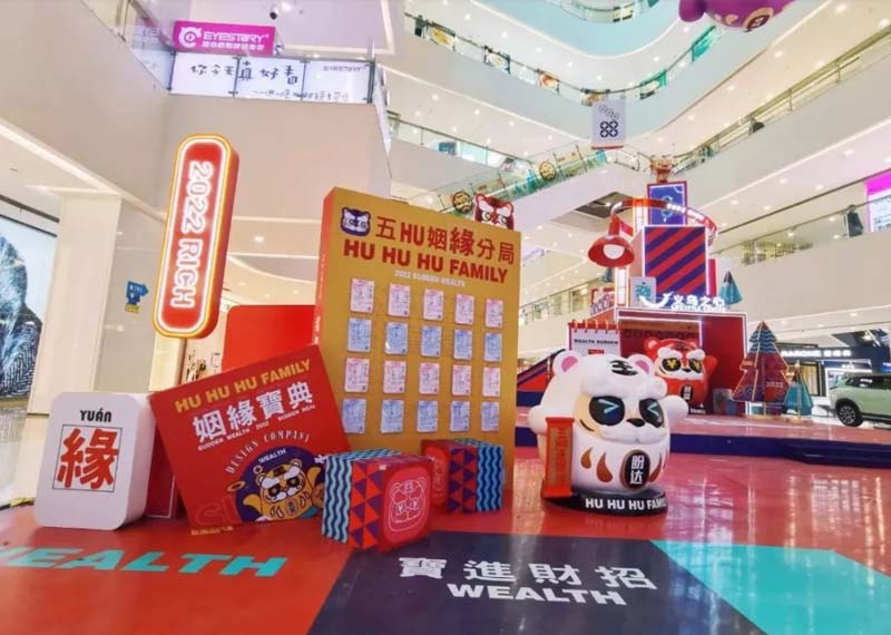 “迎虎年”主题的美陈IP,商场玻璃钢虎雕塑定制! “迎虎年”主题的美陈IP,商场玻璃钢虎雕塑定制!