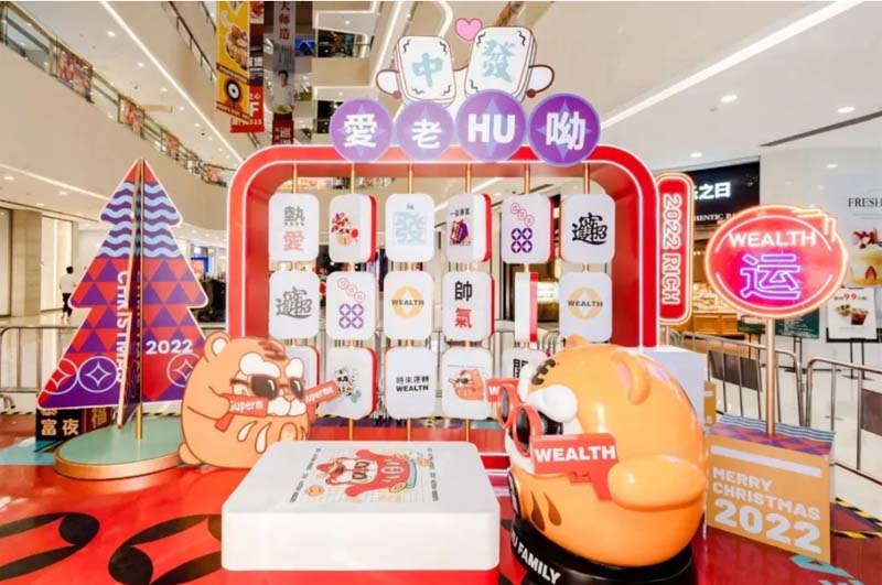 “迎虎年”主题的美陈IP,商场玻璃钢虎雕塑定制! “迎虎年”主题的美陈IP,商场玻璃钢虎雕塑定制!