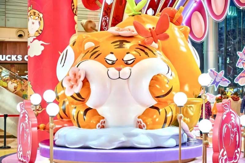 “迎虎年”主题的美陈IP,商场玻璃钢虎雕塑定制! “迎虎年”主题的美陈IP,商场玻璃钢虎雕塑定制!