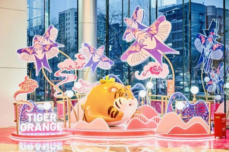 “迎虎年”主题的美陈IP,商场玻璃钢虎雕塑定制! “迎虎年”主题的美陈IP,商场玻璃钢虎雕塑定制!