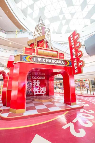 “迎虎年”主题的美陈IP,商场玻璃钢虎雕塑定制! “迎虎年”主题的美陈IP,商场玻璃钢虎雕塑定制!