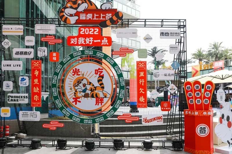 “迎虎年”主题的美陈IP,商场玻璃钢虎雕塑定制! “迎虎年”主题的美陈IP,商场玻璃钢虎雕塑定制!