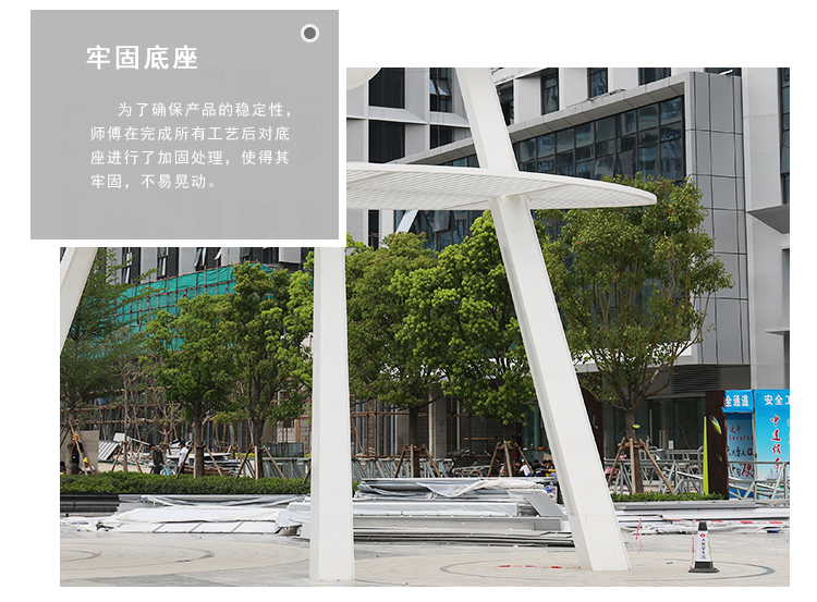 金属铁艺户外广场雕塑科技树造型艺术景观摆件
