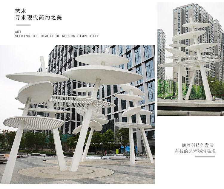 金属铁艺户外广场雕塑科技树造型艺术景观摆件