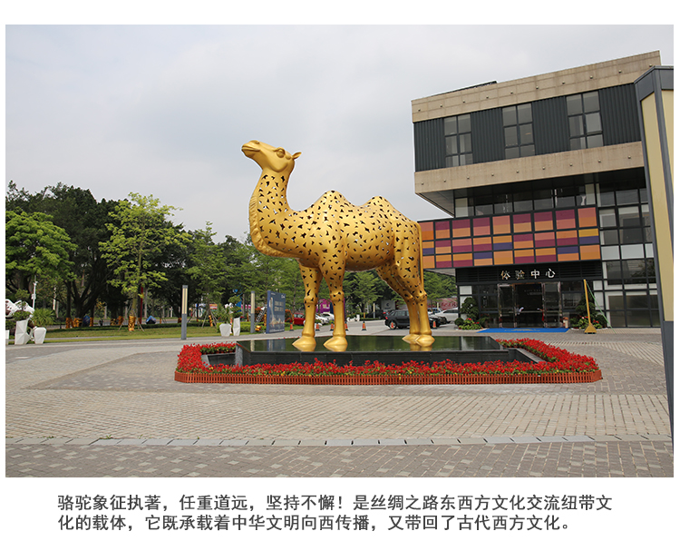 金属铁艺动物雕塑骆驼造型景观广场摆件