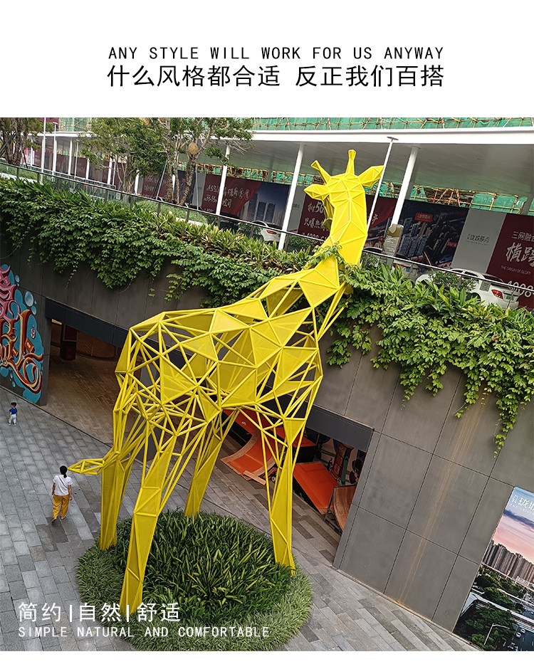 不锈钢长颈鹿雕塑大型户外动物异形景观摆件