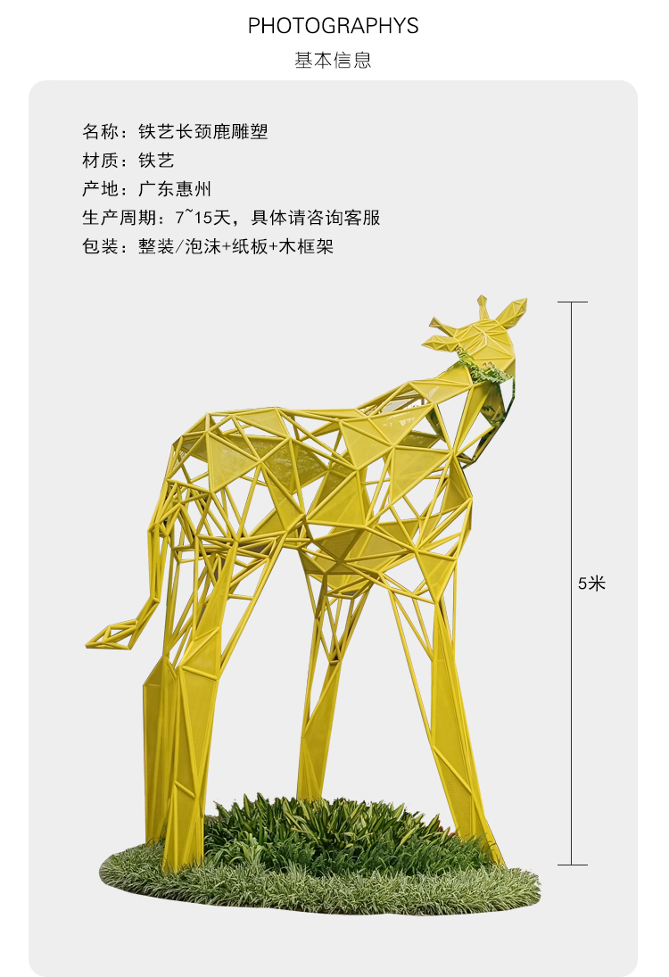 不锈钢长颈鹿雕塑大型户外动物异形景观摆件 不锈钢长颈鹿雕塑大型户外动物异形景观摆件