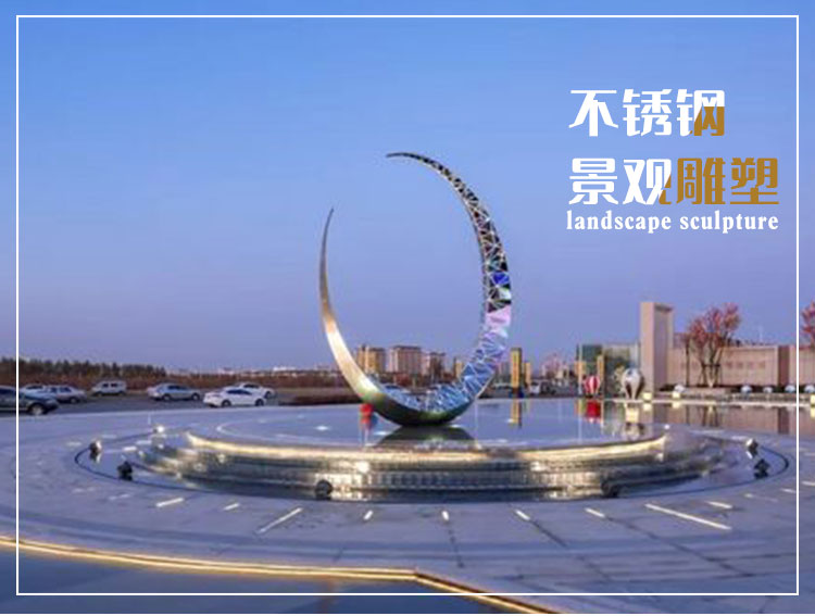不锈钢圆环月亮雕塑户外镜面大型广场摆件 不锈钢圆环月亮雕塑户外镜面大型广场摆件