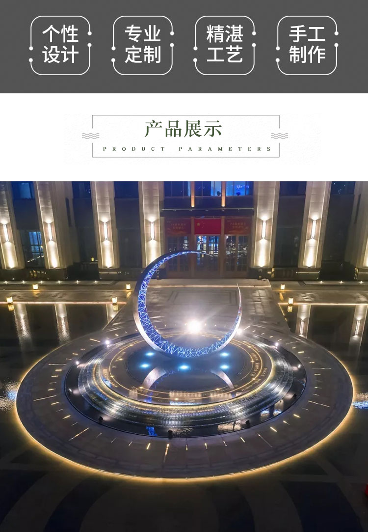 不锈钢圆环月亮雕塑户外镜面大型广场摆件 不锈钢圆环月亮雕塑户外镜面大型广场摆件