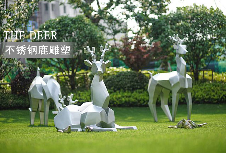 小区公园不锈钢切面鹿雕塑动物造型摆件