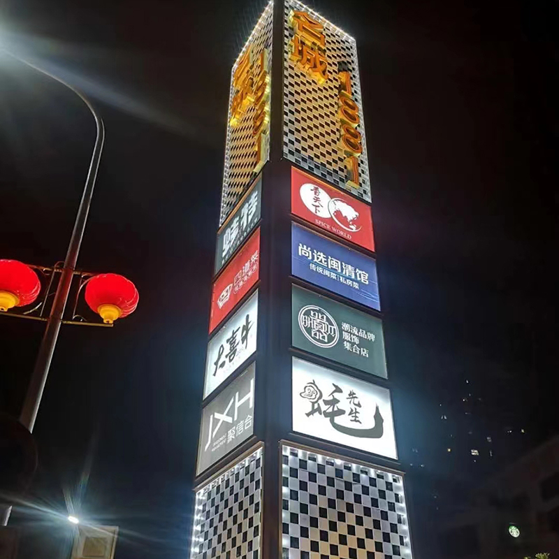 商业广场特色创意科技感精神堡垒户外大型异形不锈钢广告牌 商业广场特色创意科技感精神堡垒户外大型异形不锈钢广告牌