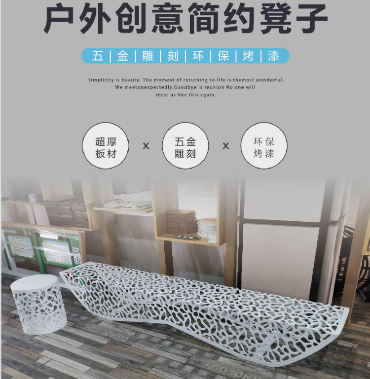 不锈钢镂空艺术坐凳创意异形金属铁艺休闲座椅 不锈钢镂空艺术坐凳创意异形金属铁艺休闲座椅