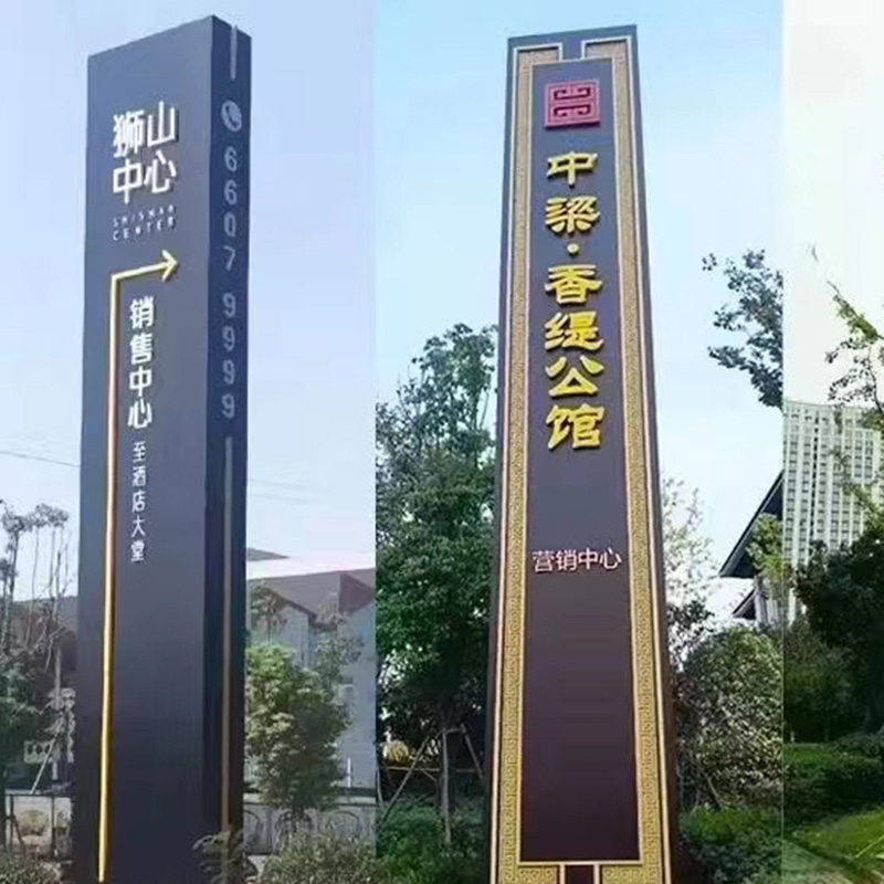 酒店写字楼精神堡垒大型户外入口不锈钢广告牌 酒店写字楼精神堡垒大型户外入口不锈钢广告牌