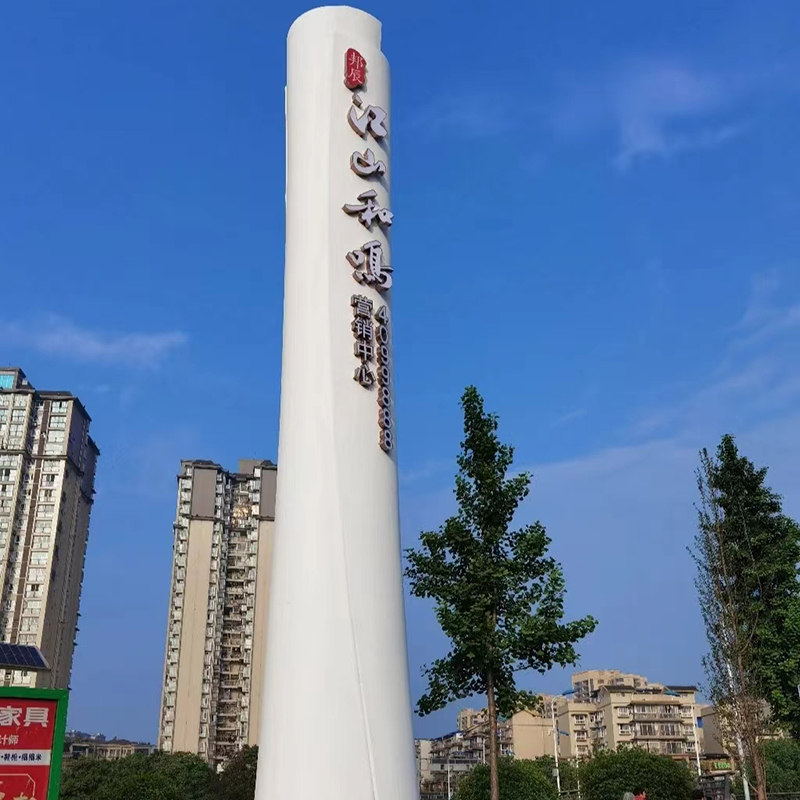房地产售楼处入口大型精神堡垒景观商业园区标识牌 房地产售楼处入口大型精神堡垒景观商业园区标识牌