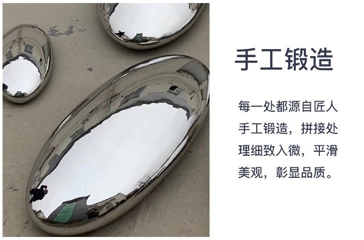 镜面鹅卵石不锈钢坐凳水滴售楼部景观椭圆摆件几何石头雕塑 镜面鹅卵石不锈钢坐凳水滴售楼部景观椭圆摆件几何石头雕塑