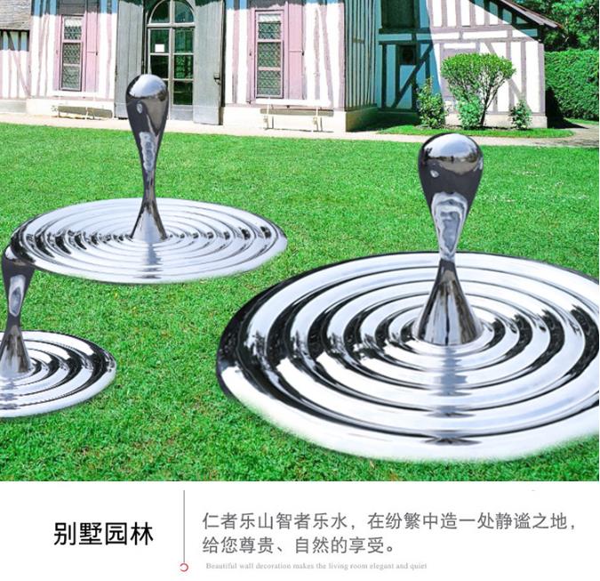 不锈钢水滴雕塑酒店水池庭院落地创意浪花摆件