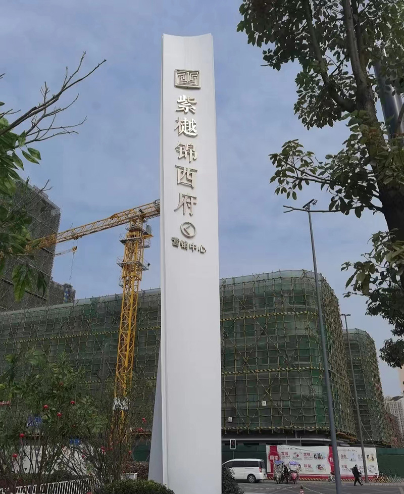 大型项目建筑精神堡垒不锈钢户外景观楼盘标识牌 大型项目建筑精神堡垒不锈钢户外景观楼盘标识牌