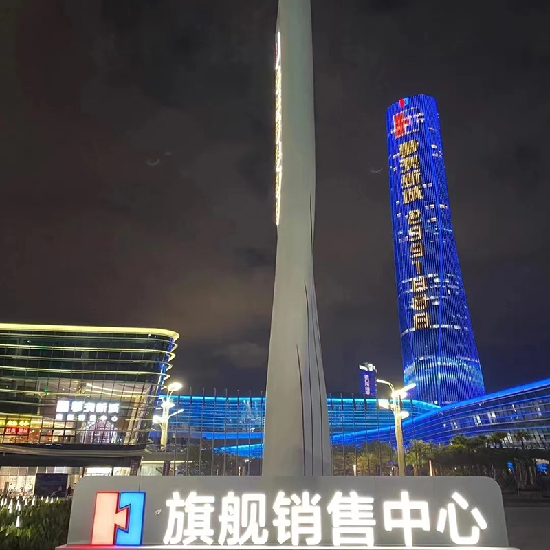 房地产售楼处销售中心精神堡垒户外楼盘入口广告牌 房地产售楼处销售中心精神堡垒户外楼盘入口广告牌