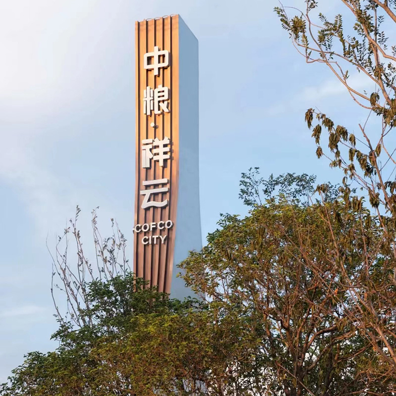 大型户外不锈钢精神堡垒售楼处商业广场导视牌 大型户外不锈钢精神堡垒售楼处商业广场导视牌