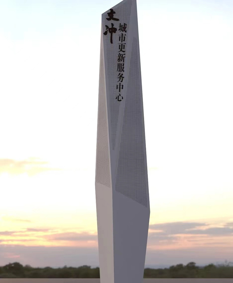 异形创意不锈钢精神堡垒景区小镇大型标识牌 异形创意不锈钢精神堡垒景区小镇大型标识牌