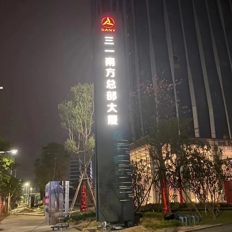 公司大厦入口精神堡垒创意大型企业不锈钢标识牌 公司大厦入口精神堡垒创意大型企业不锈钢标识牌