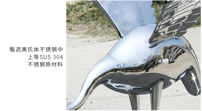 不锈钢仙鹤水池雕塑大型城市园林景观户外工艺品 不锈钢仙鹤水池雕塑大型城市园林景观户外工艺品