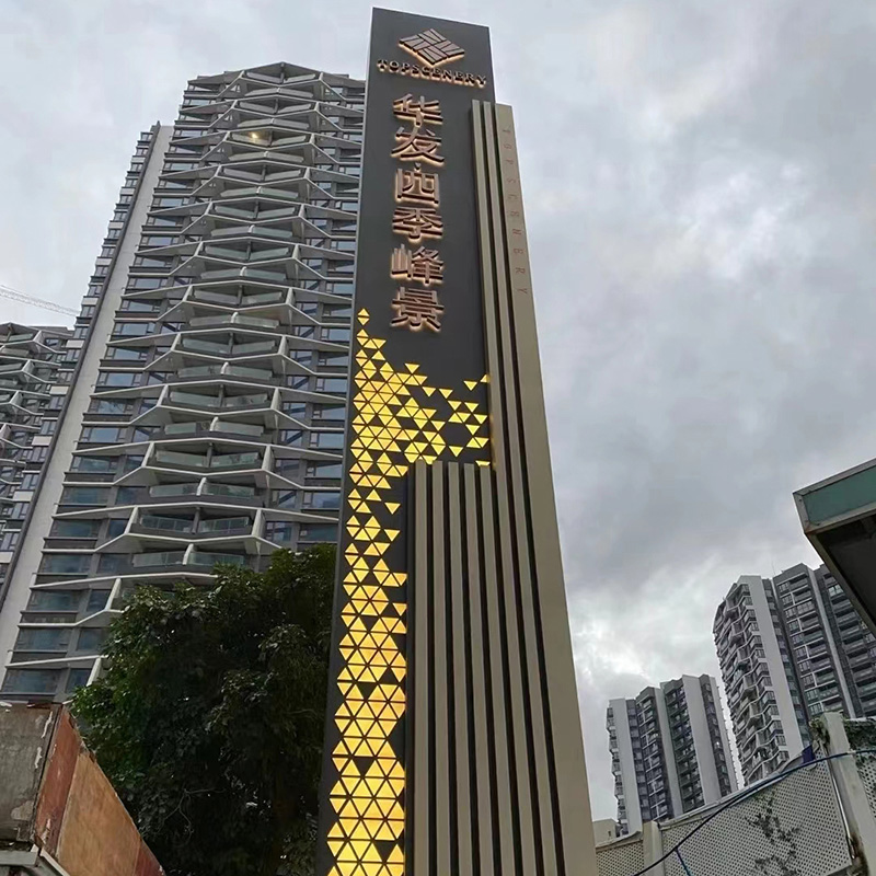 企业公司产业园精神堡垒不锈钢城市酒店标识牌 企业公司产业园精神堡垒不锈钢城市酒店标识牌
