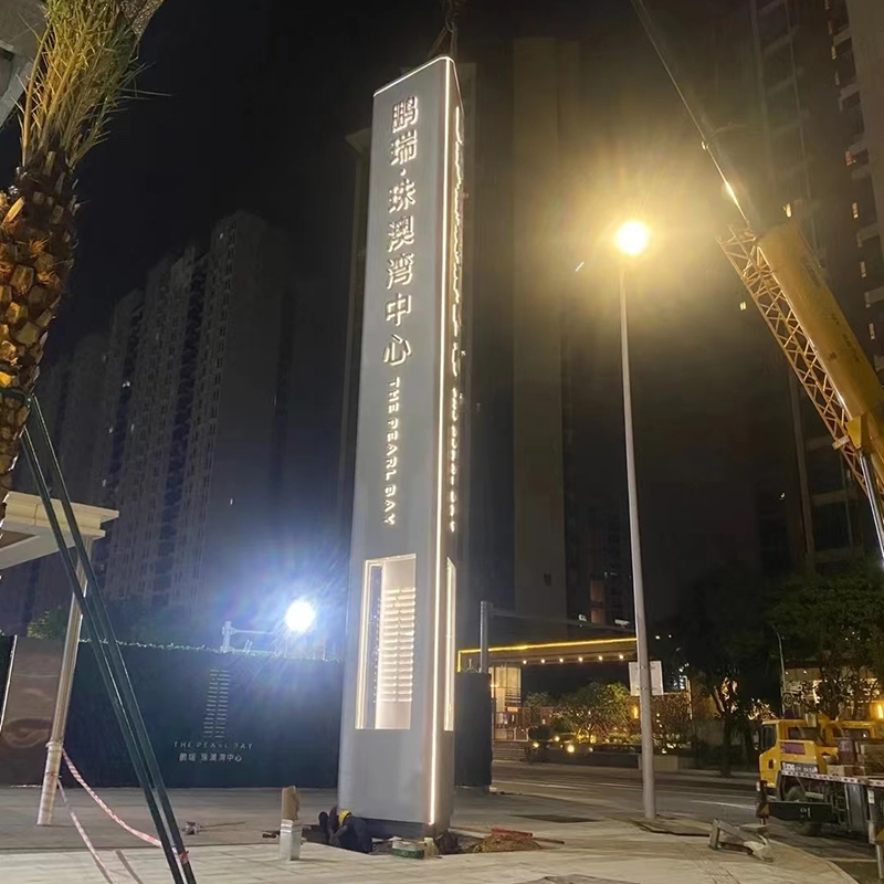 医院酒店售楼处不锈钢精神堡垒大型新中式标识牌 医院酒店售楼处不锈钢精神堡垒大型新中式标识牌
