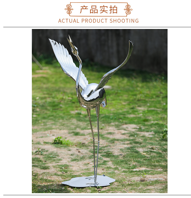 不锈钢仙鹤水池雕塑大型城市园林景观户外工艺品 不锈钢仙鹤水池雕塑大型城市园林景观户外工艺品