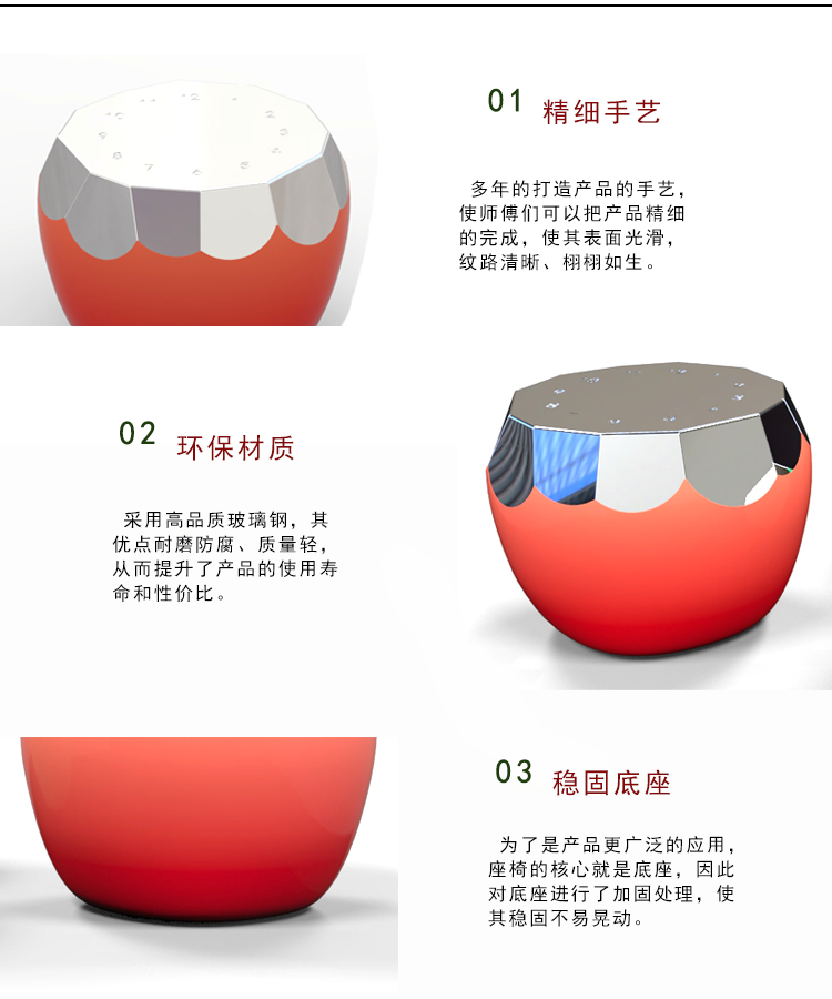 不锈钢抽象苹果造型异形景观创意坐凳 不锈钢抽象苹果造型异形景观创意坐凳