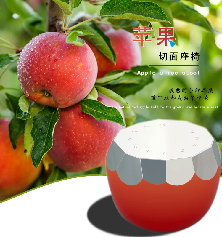 不锈钢抽象苹果造型异形景观创意坐凳 不锈钢抽象苹果造型异形景观创意坐凳
