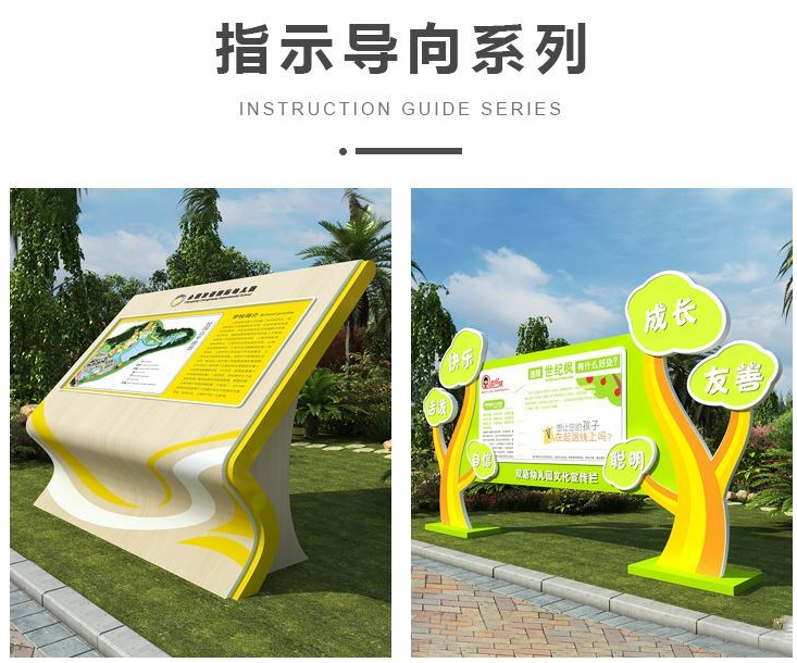 不锈钢卡通艺术造型精神堡垒创意美陈景观户外标识牌 不锈钢卡通艺术造型精神堡垒创意美陈景观户外标识牌