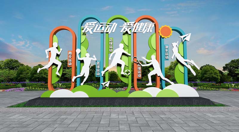 不锈钢运动剪影雕塑创意异形精神堡垒标识牌 不锈钢运动剪影雕塑创意异形精神堡垒标识牌