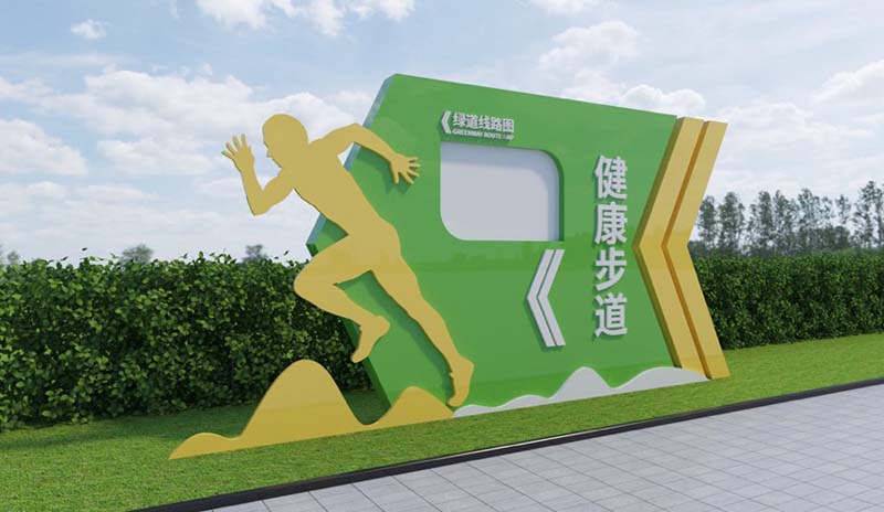 不锈钢运动剪影雕塑创意异形精神堡垒标识牌 不锈钢运动剪影雕塑创意异形精神堡垒标识牌