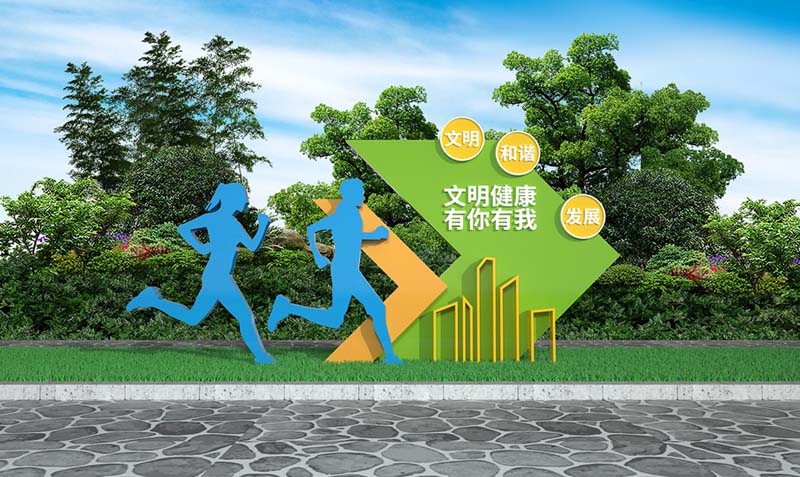 不锈钢运动剪影雕塑创意异形精神堡垒标识牌 不锈钢运动剪影雕塑创意异形精神堡垒标识牌