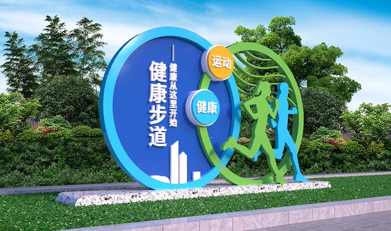 不锈钢运动剪影雕塑创意异形精神堡垒标识牌 不锈钢运动剪影雕塑创意异形精神堡垒标识牌
