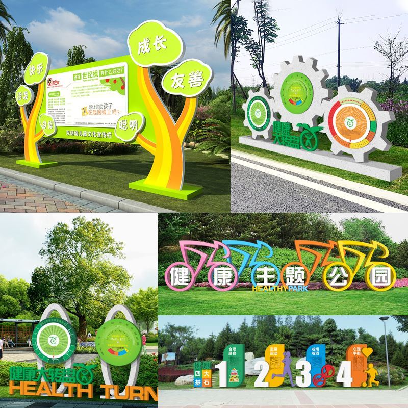 不锈钢卡通艺术造型精神堡垒创意美陈景观户外标识牌 不锈钢卡通艺术造型精神堡垒创意美陈景观户外标识牌