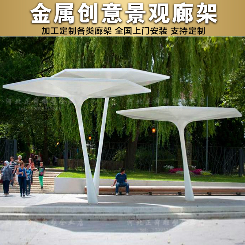 不锈钢创意景观廊架户外景观艺术雕塑摆件 不锈钢创意景观廊架户外景观艺术雕塑摆件