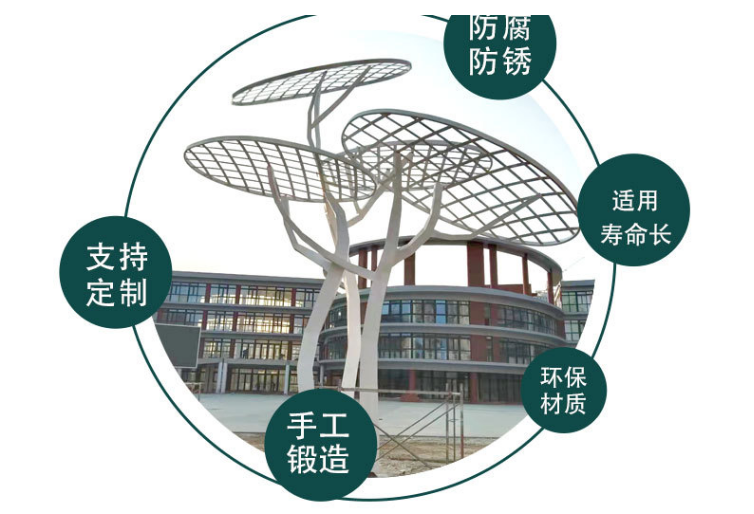 不锈钢廊架雕塑公园长廊美陈大型异形凉亭_不锈钢廊架雕塑 不锈钢廊架雕塑公园长廊美陈大型异形凉亭_不锈钢廊架雕塑