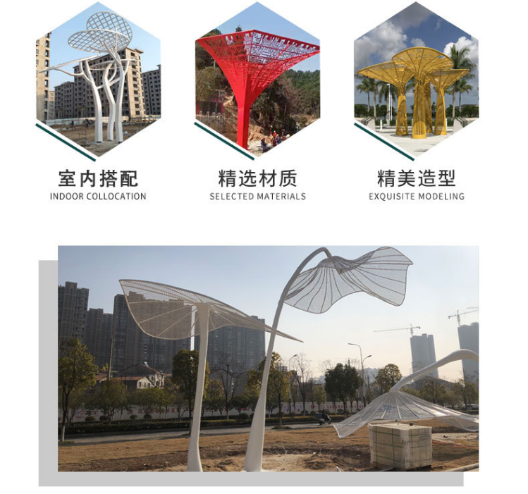不锈钢廊架雕塑公园长廊美陈大型异形凉亭_不锈钢廊架雕塑 不锈钢廊架雕塑公园长廊美陈大型异形凉亭_不锈钢廊架雕塑