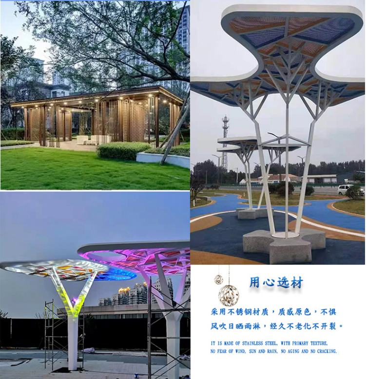 不锈钢廊架雕塑户外异形金属长廊钢结构铁艺凉亭 不锈钢廊架雕塑户外异形金属长廊钢结构铁艺凉亭