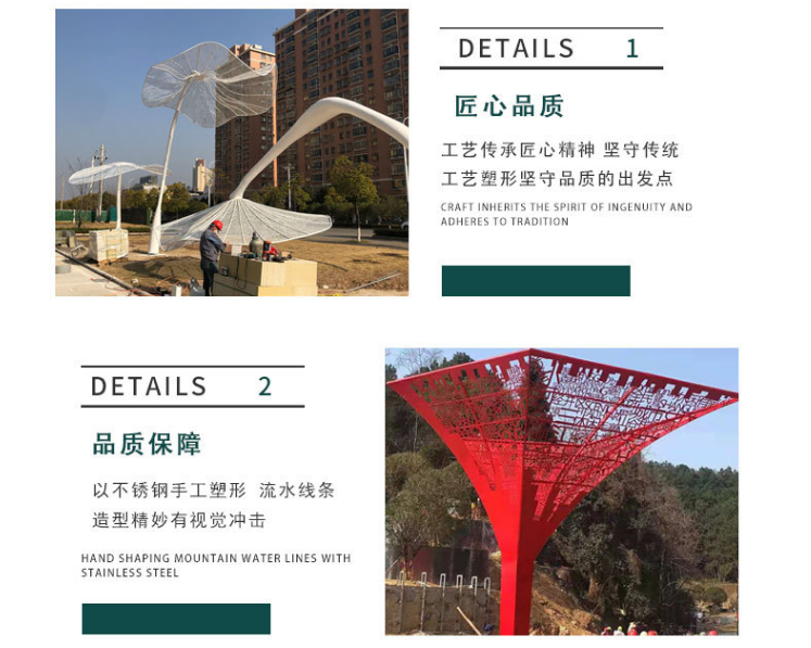 不锈钢廊架雕塑公园长廊美陈大型异形凉亭_不锈钢廊架雕塑 不锈钢廊架雕塑公园长廊美陈大型异形凉亭_不锈钢廊架雕塑
