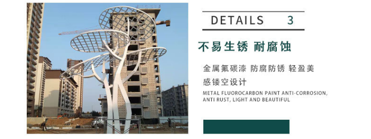 不锈钢廊架雕塑公园长廊美陈大型异形凉亭_不锈钢廊架雕塑 不锈钢廊架雕塑公园长廊美陈大型异形凉亭_不锈钢廊架雕塑