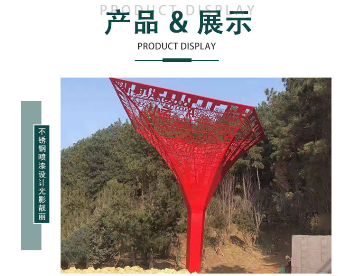 不锈钢廊架雕塑公园长廊美陈大型异形凉亭_不锈钢廊架雕塑 不锈钢廊架雕塑公园长廊美陈大型异形凉亭_不锈钢廊架雕塑