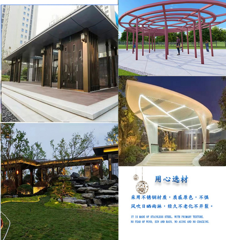 不锈钢廊架雕塑户外异形金属长廊钢结构铁艺凉亭 不锈钢廊架雕塑户外异形金属长廊钢结构铁艺凉亭