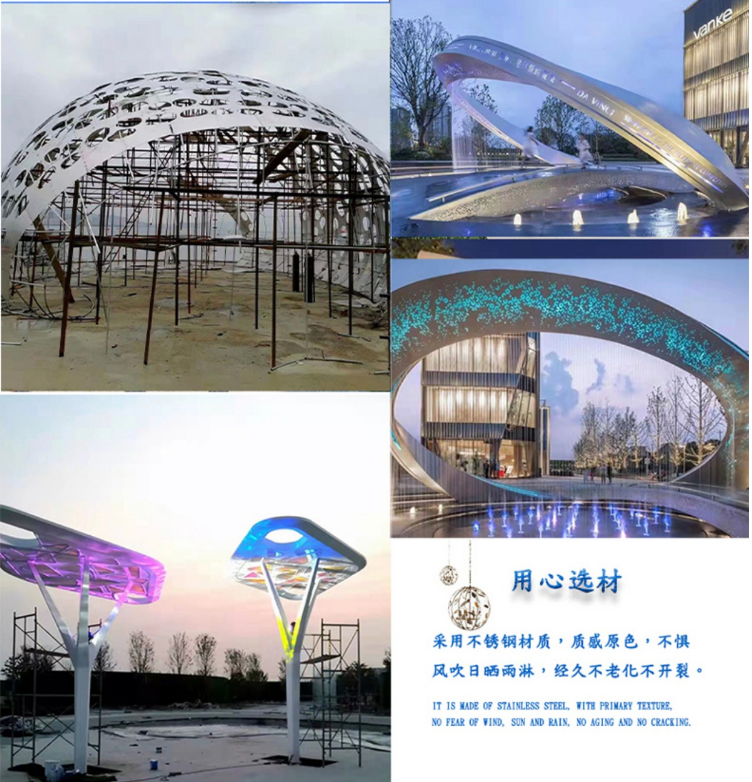 不锈钢廊架雕塑户外异形金属长廊钢结构铁艺凉亭 不锈钢廊架雕塑户外异形金属长廊钢结构铁艺凉亭